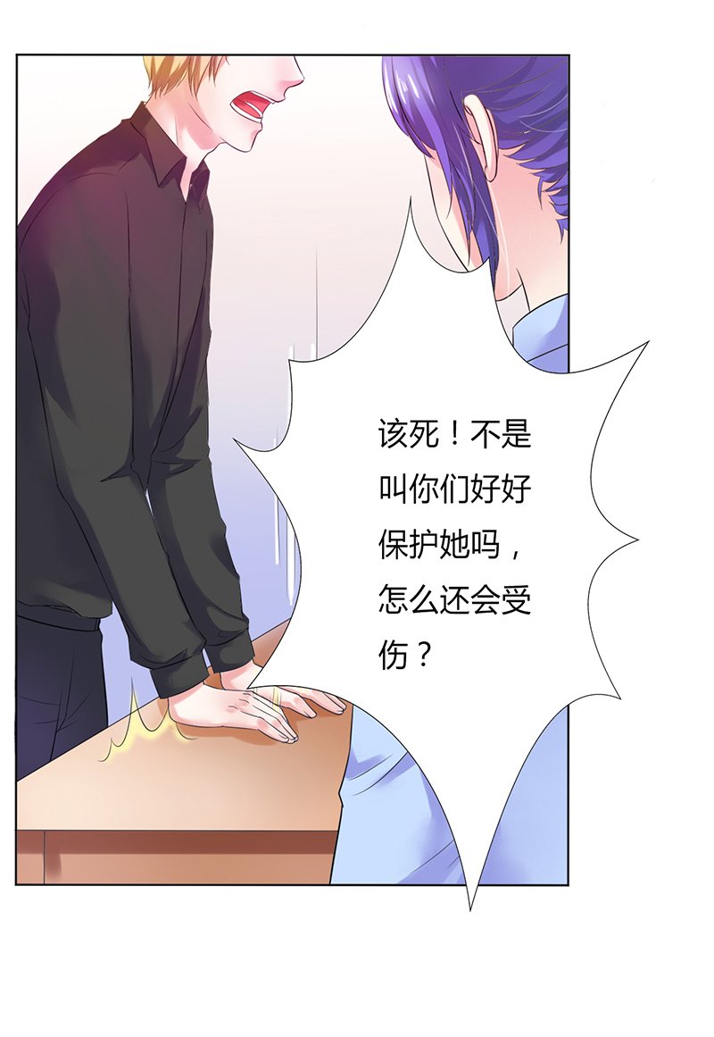 第58章：还好你活着