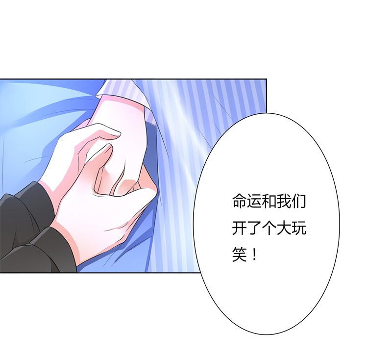 第58章：还好你活着