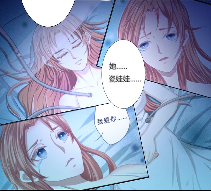 第58章：还好你活着