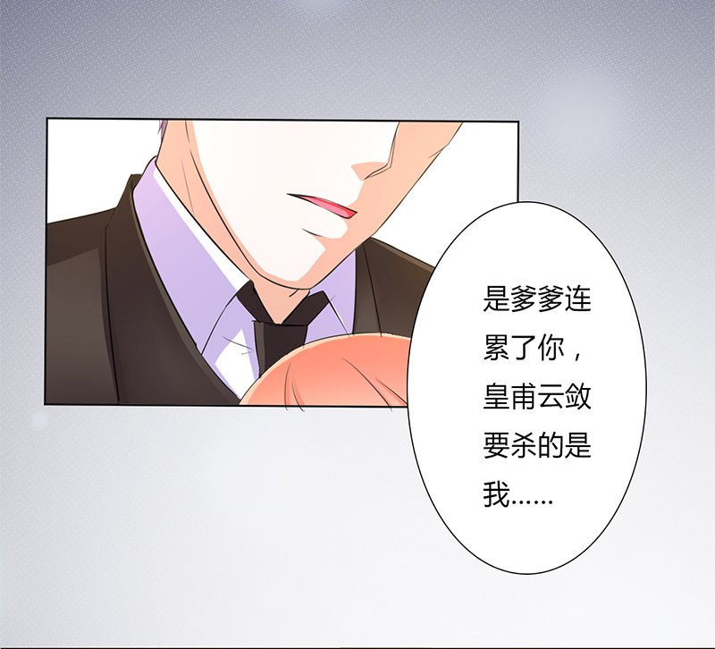 第58章：还好你活着