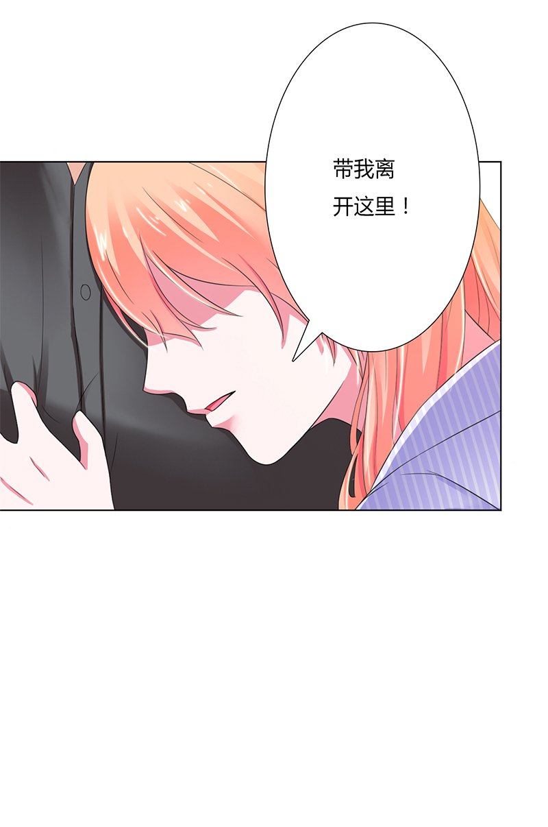 第58章：还好你活着