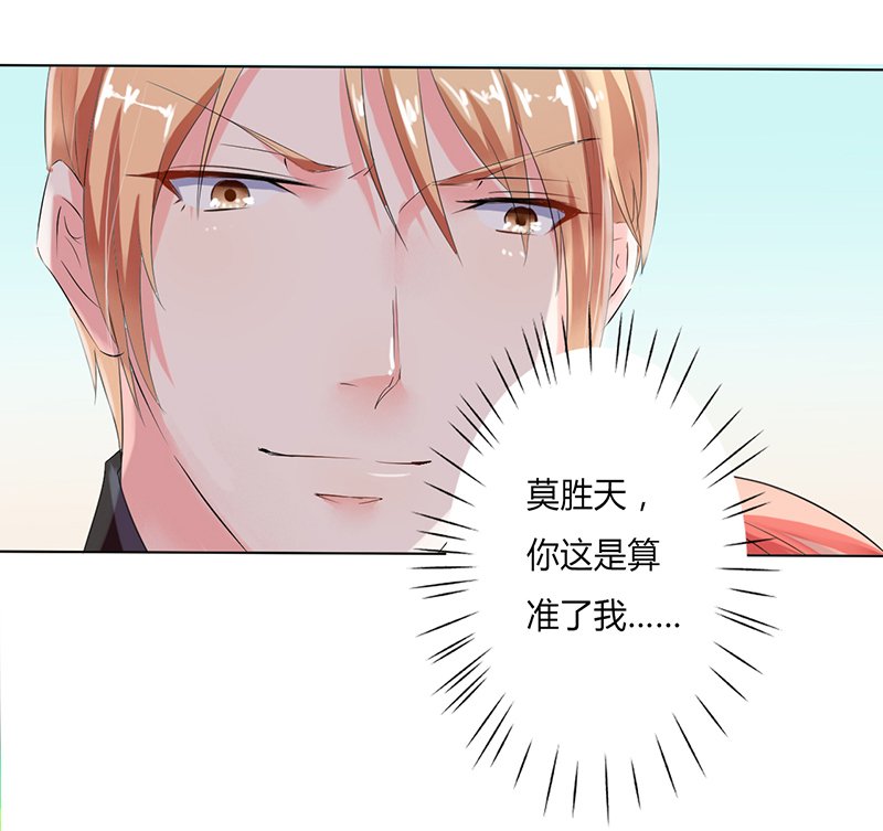 第59章：留在我身边