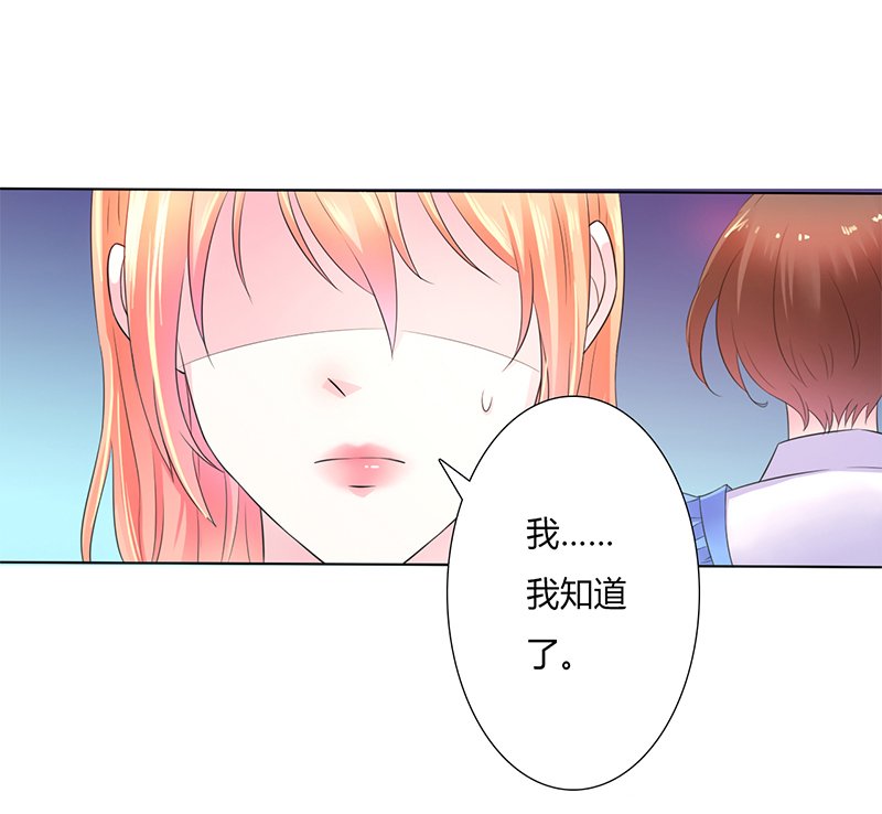 第59章：留在我身边