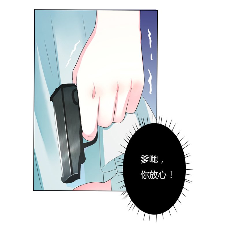 第59章：留在我身边