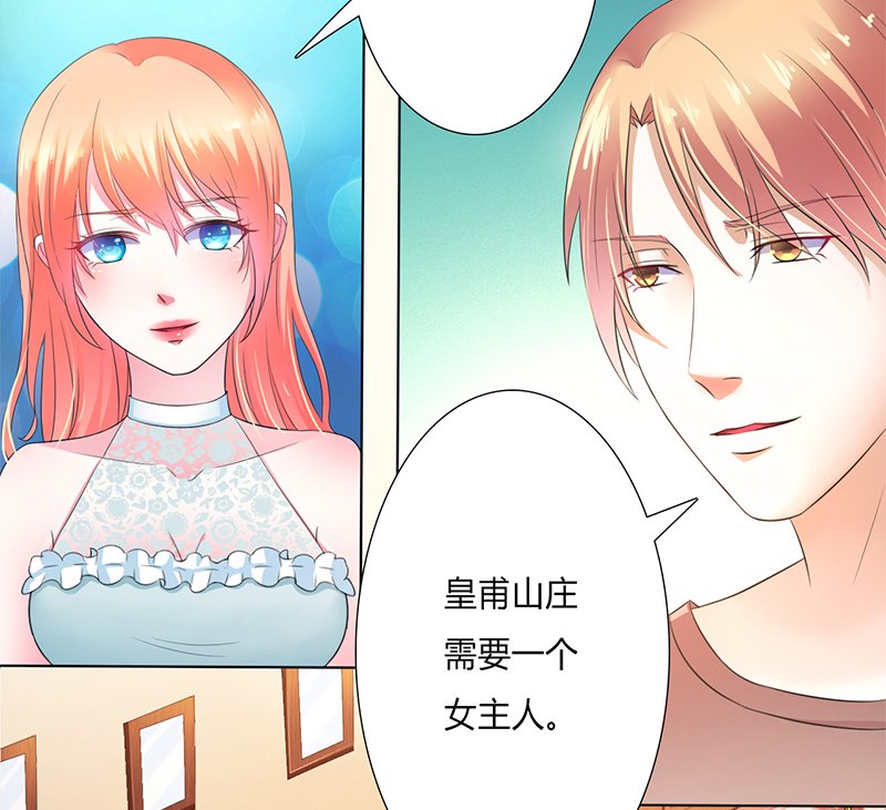 第59章：留在我身边