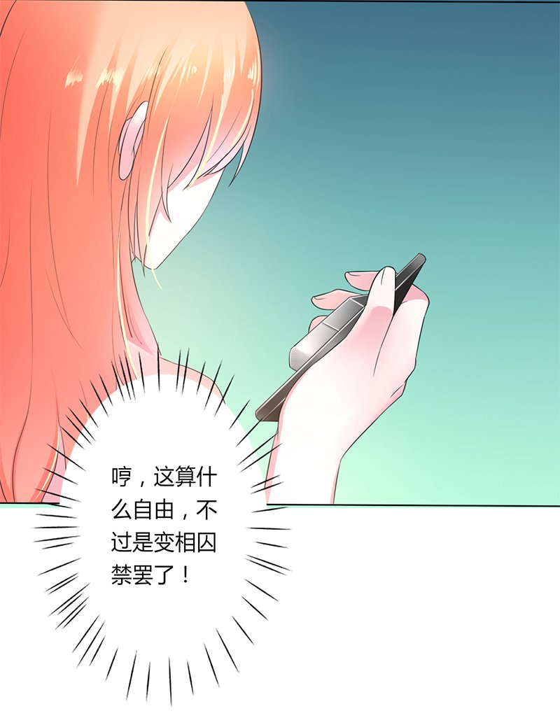 第59章：留在我身边