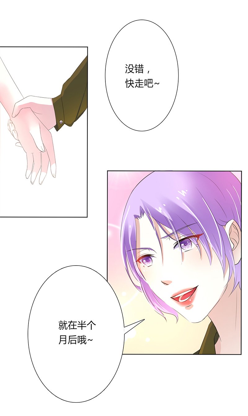 第59章：留在我身边