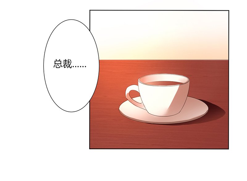第59章：留在我身边