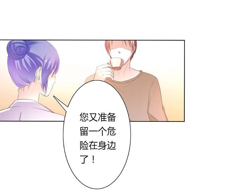 第59章：留在我身边