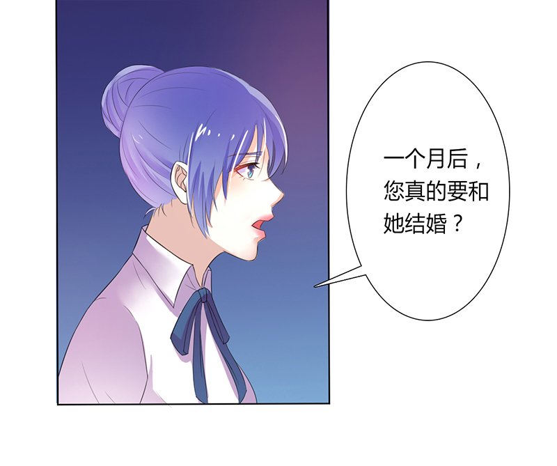 第59章：留在我身边