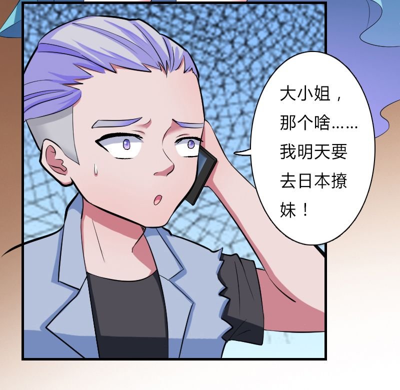第6章：别来无恙