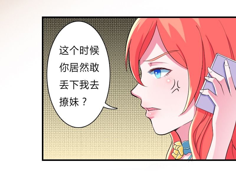 第6章：别来无恙