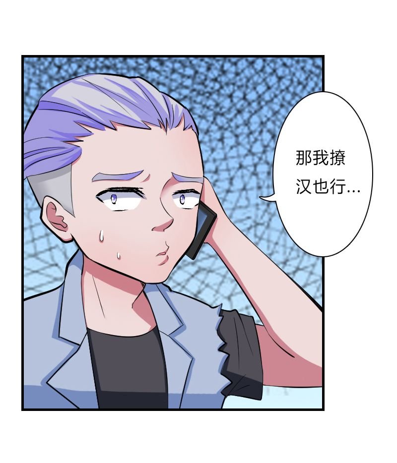 第6章：别来无恙