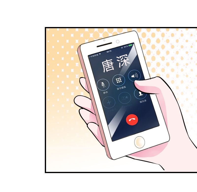 第6章：别来无恙