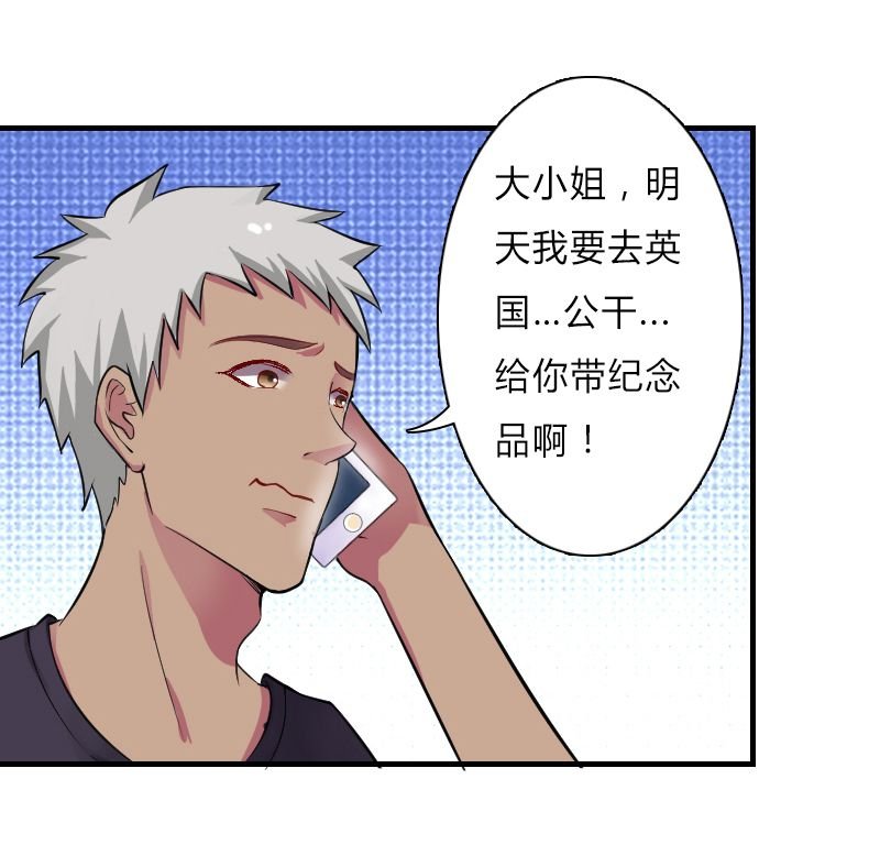 第6章：别来无恙