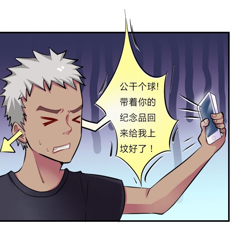 第6章：别来无恙