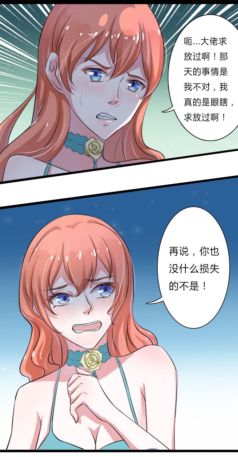 第6章：别来无恙