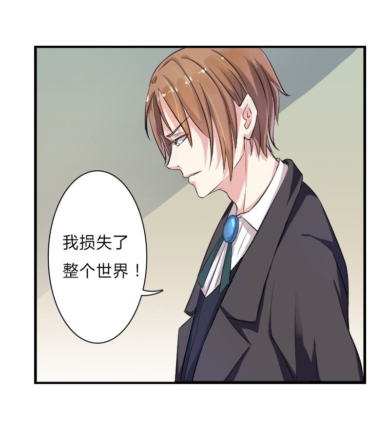 第6章：别来无恙