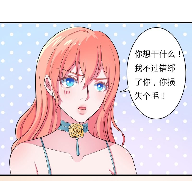 第6章：别来无恙