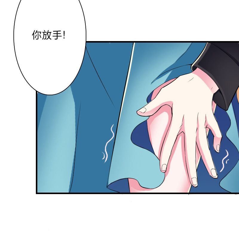 第6章：别来无恙
