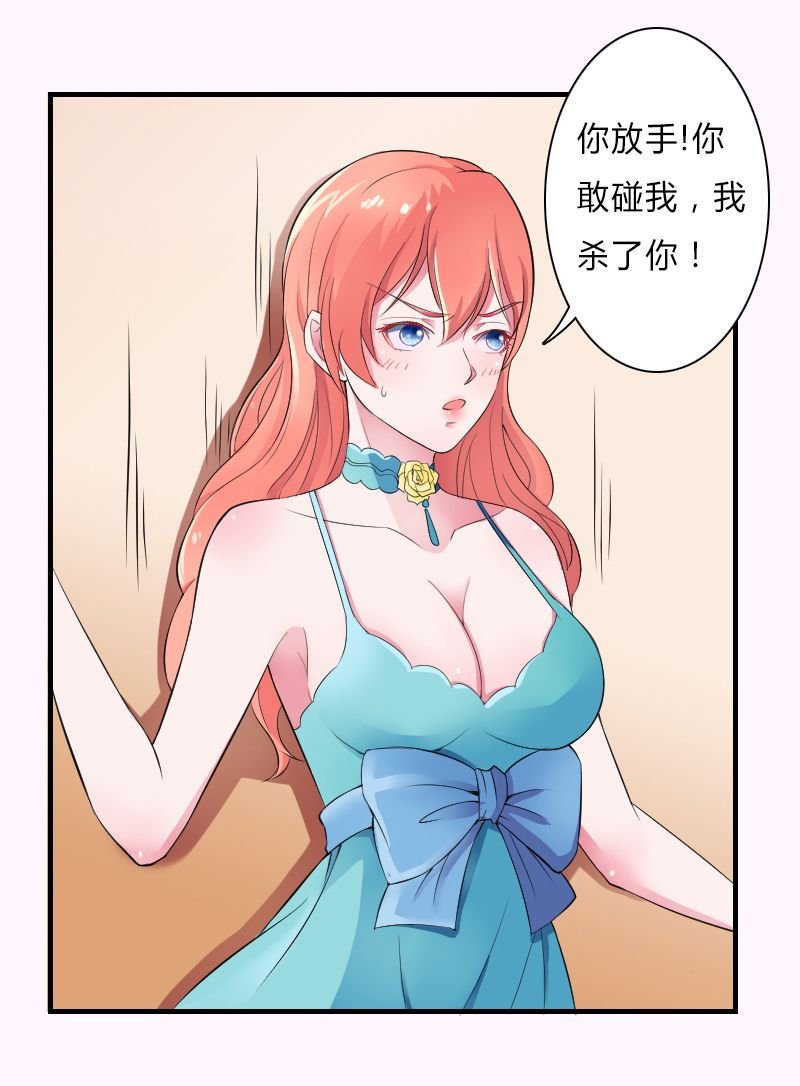 第6章：别来无恙
