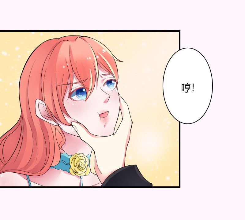第6章：别来无恙