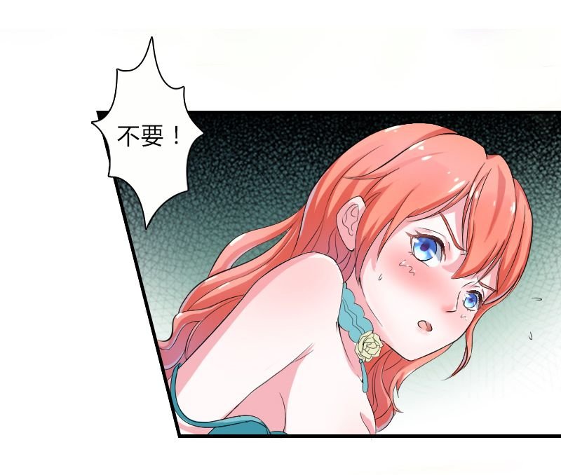 第6章：别来无恙