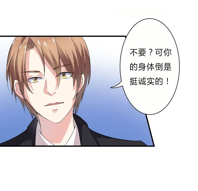 第6章：别来无恙