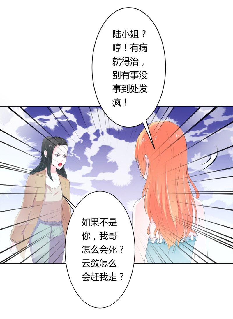 第60章：我们又见面了