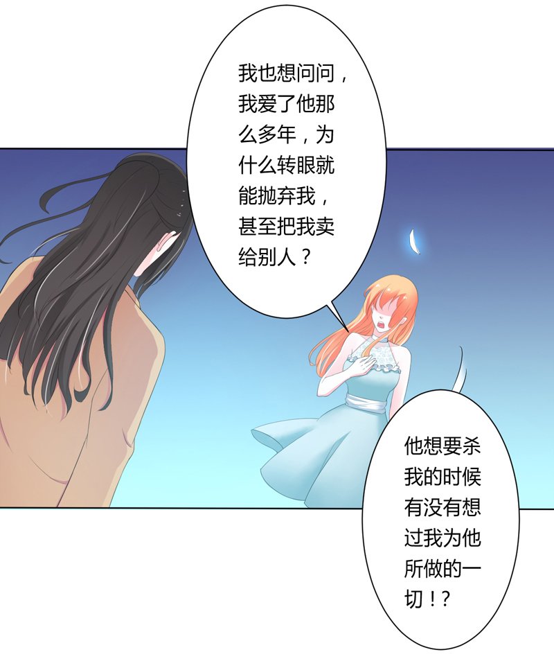 第60章：我们又见面了