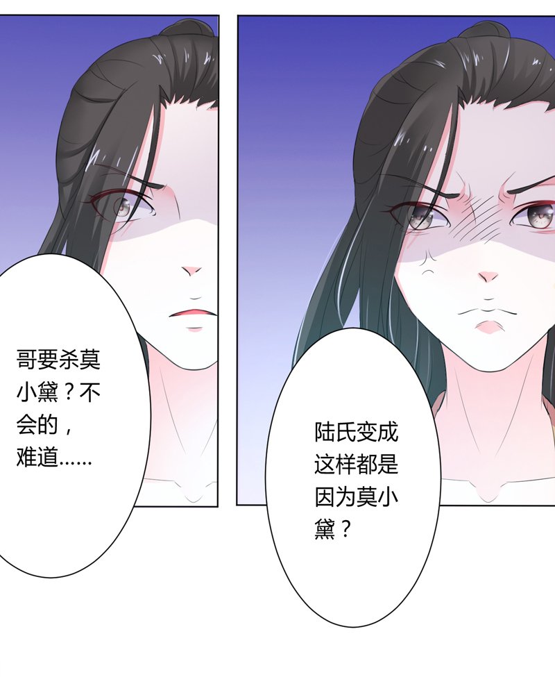 第60章：我们又见面了