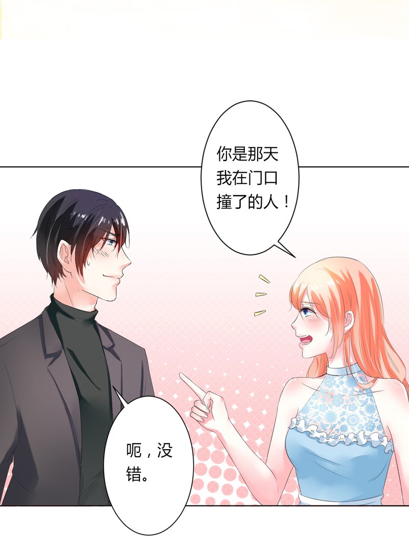 第60章：我们又见面了