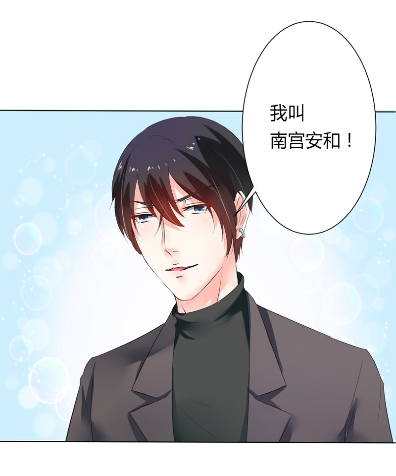 第60章：我们又见面了