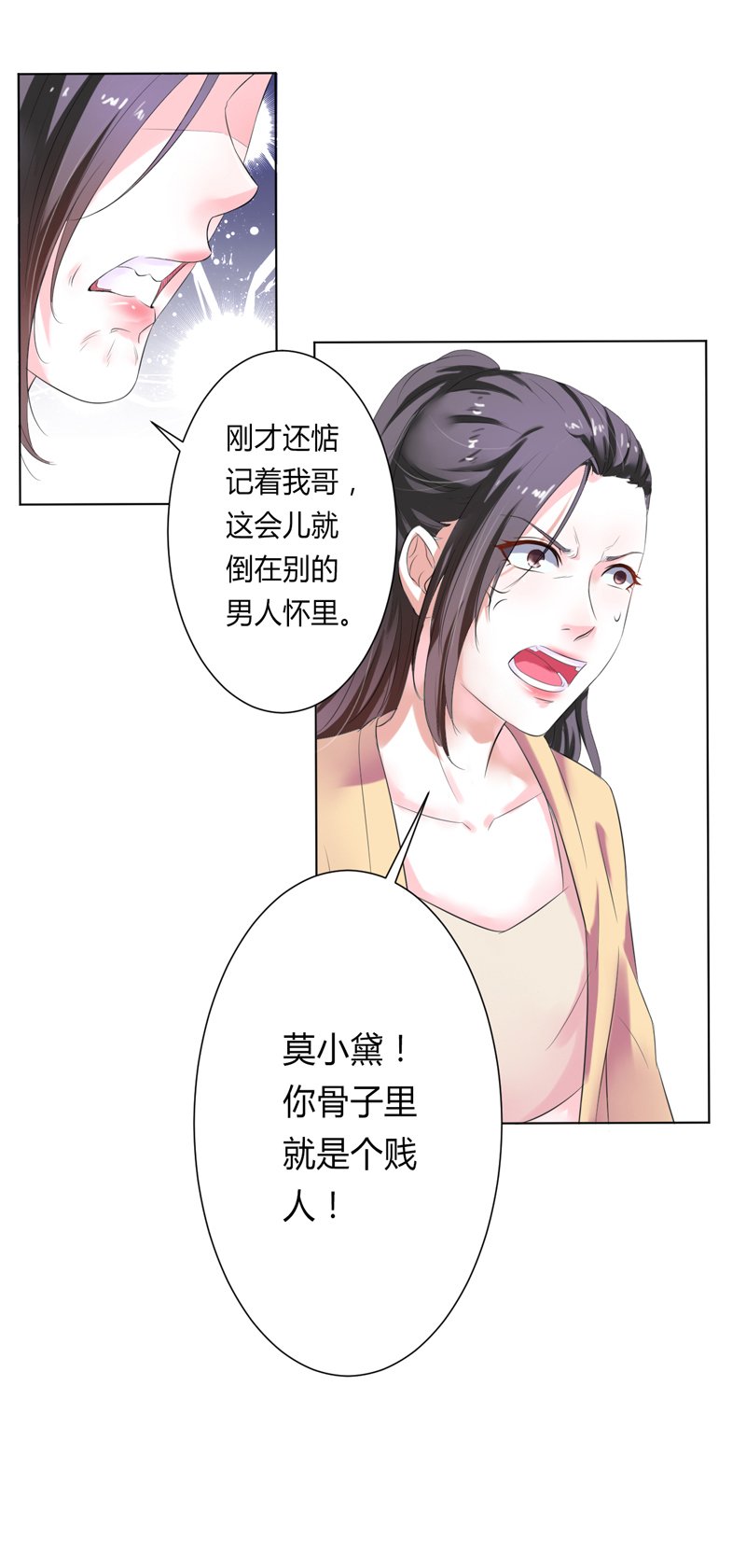 第60章：我们又见面了