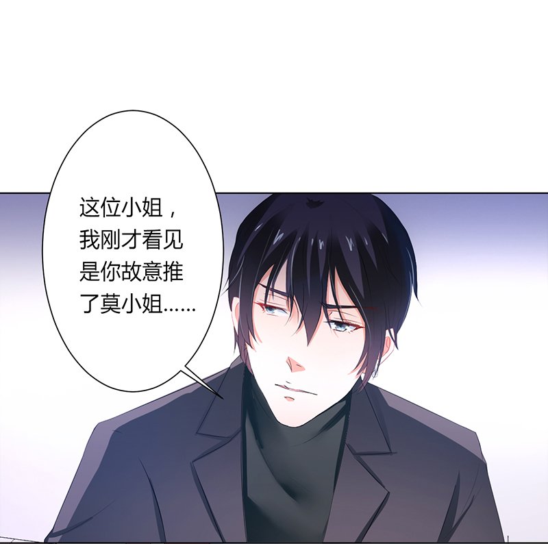 第61章：别想打她的主意