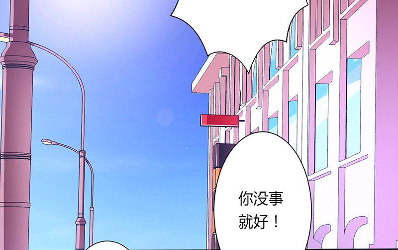 第61章：别想打她的主意