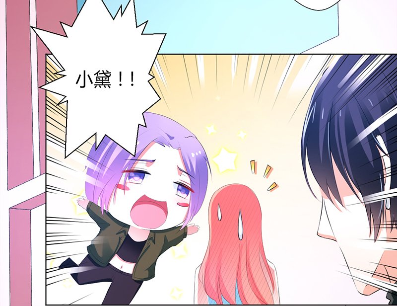 第61章：别想打她的主意