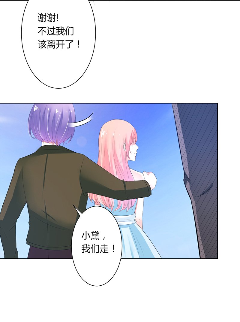 第61章：别想打她的主意