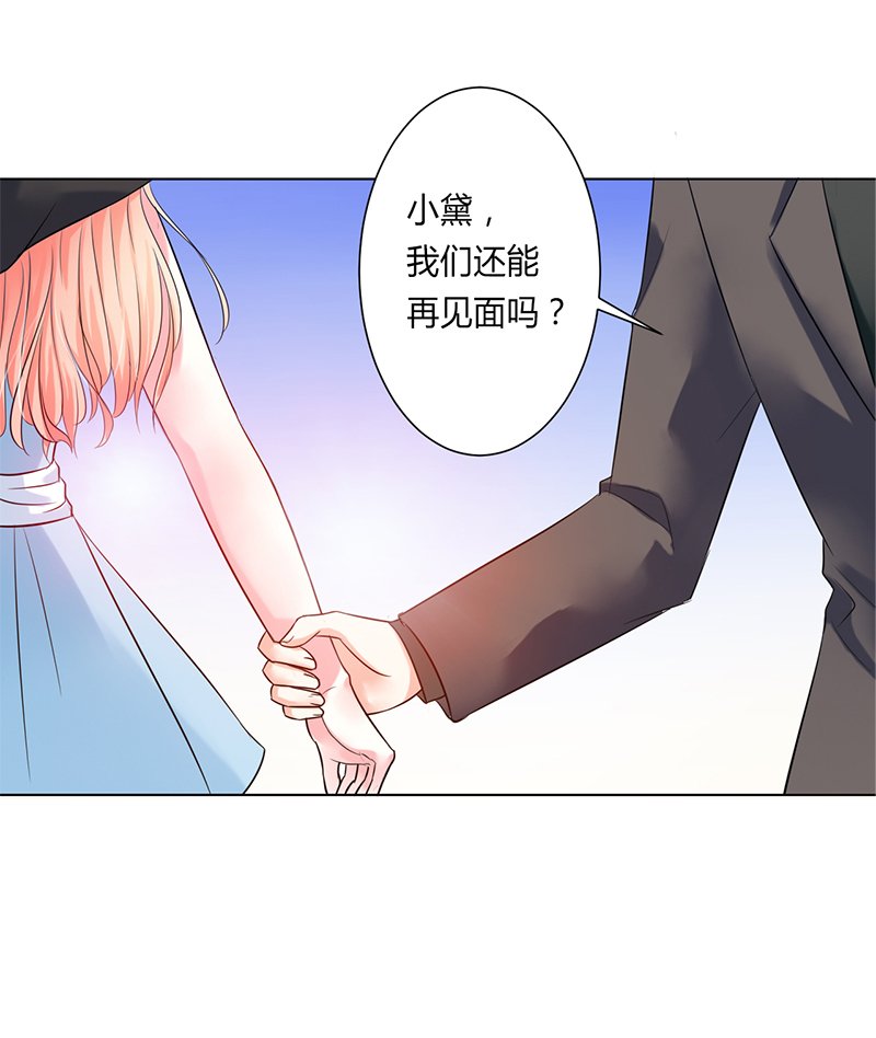 第61章：别想打她的主意
