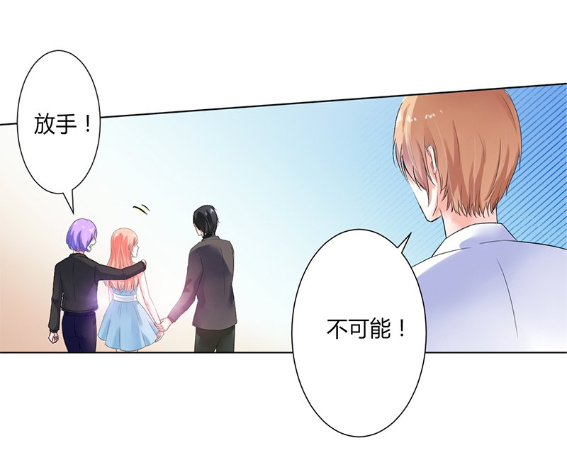 第61章：别想打她的主意