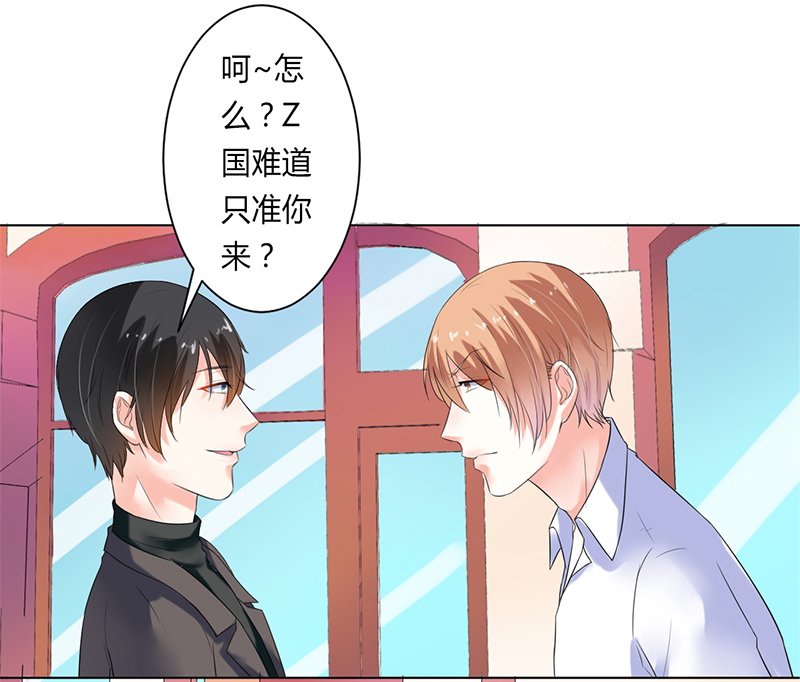 第61章：别想打她的主意