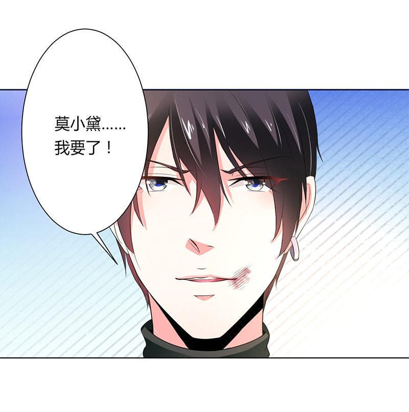 第61章：别想打她的主意