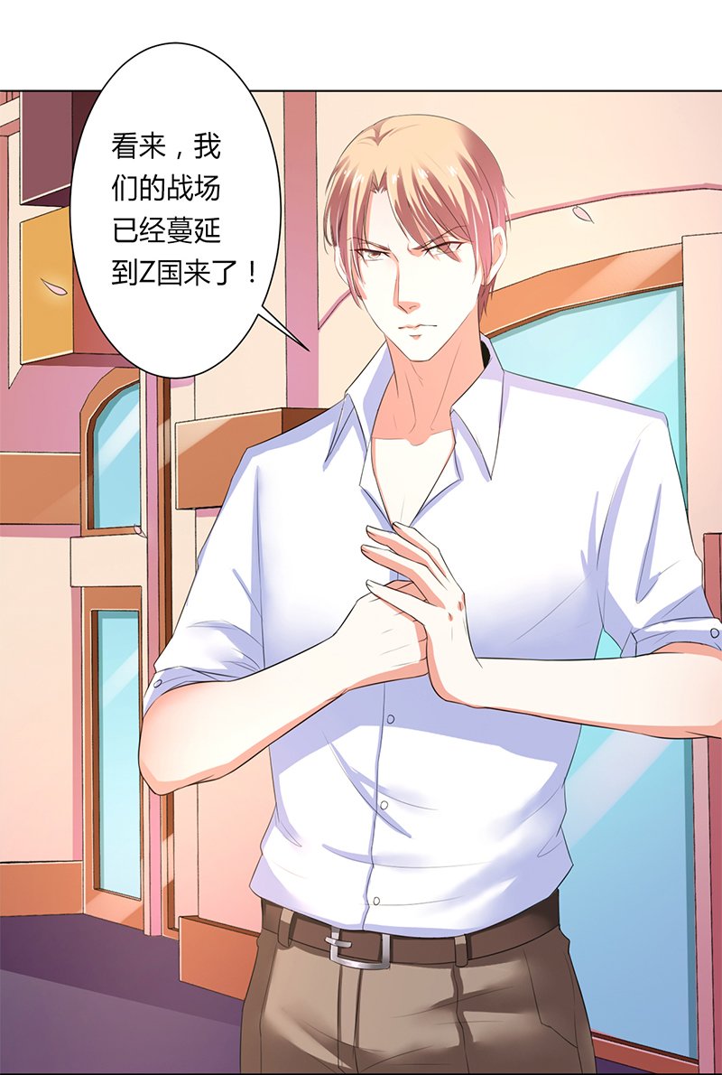 第61章：别想打她的主意