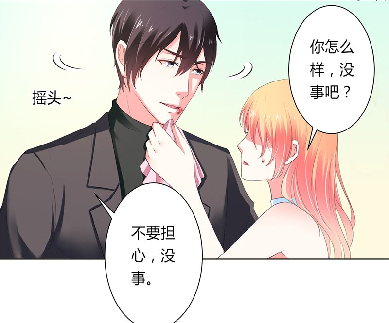 第61章：别想打她的主意