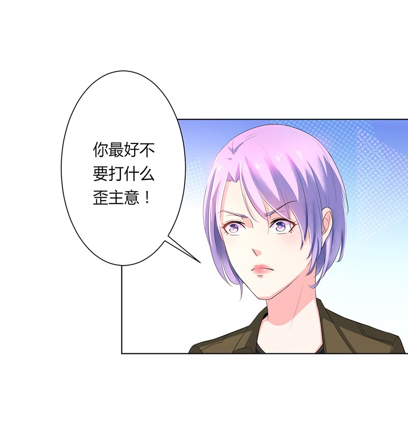 第62章：先忍着那混蛋