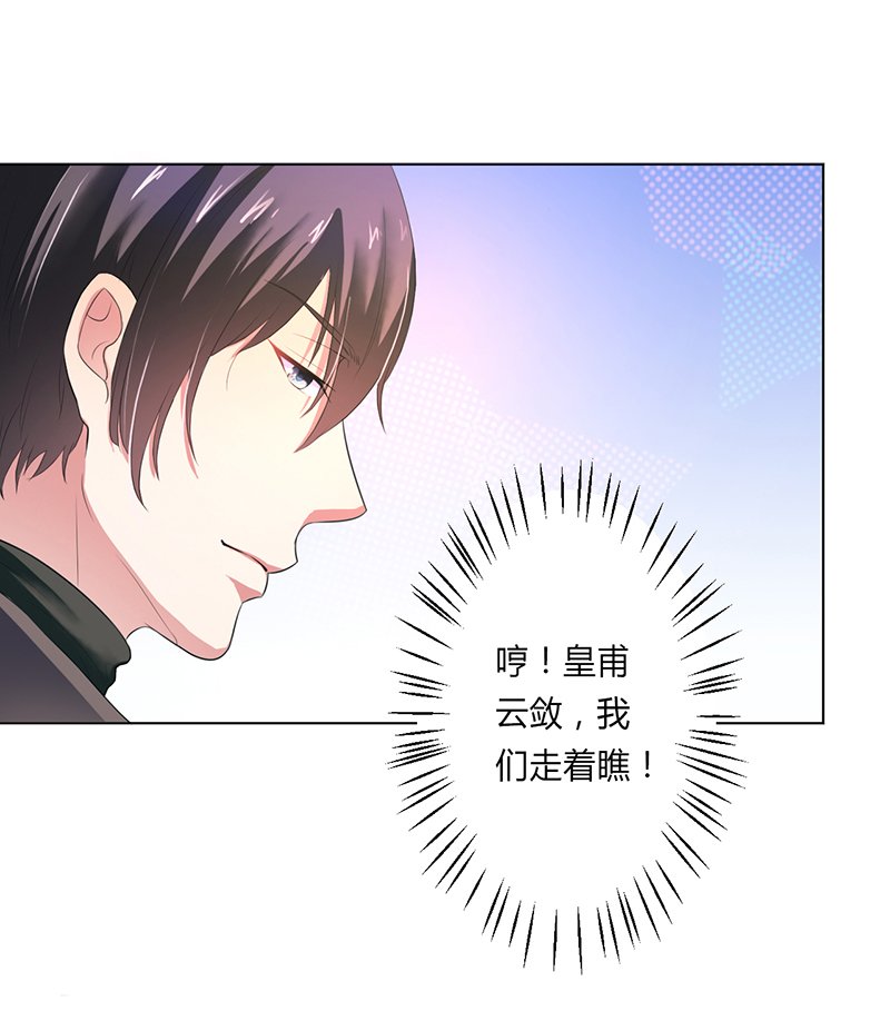 第62章：先忍着那混蛋