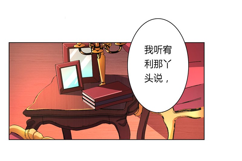 第62章：先忍着那混蛋