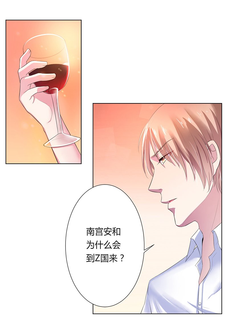 第62章：先忍着那混蛋