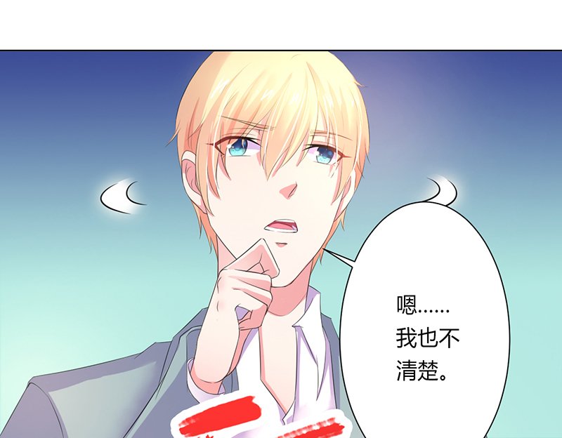 第62章：先忍着那混蛋