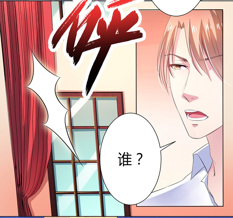第62章：先忍着那混蛋